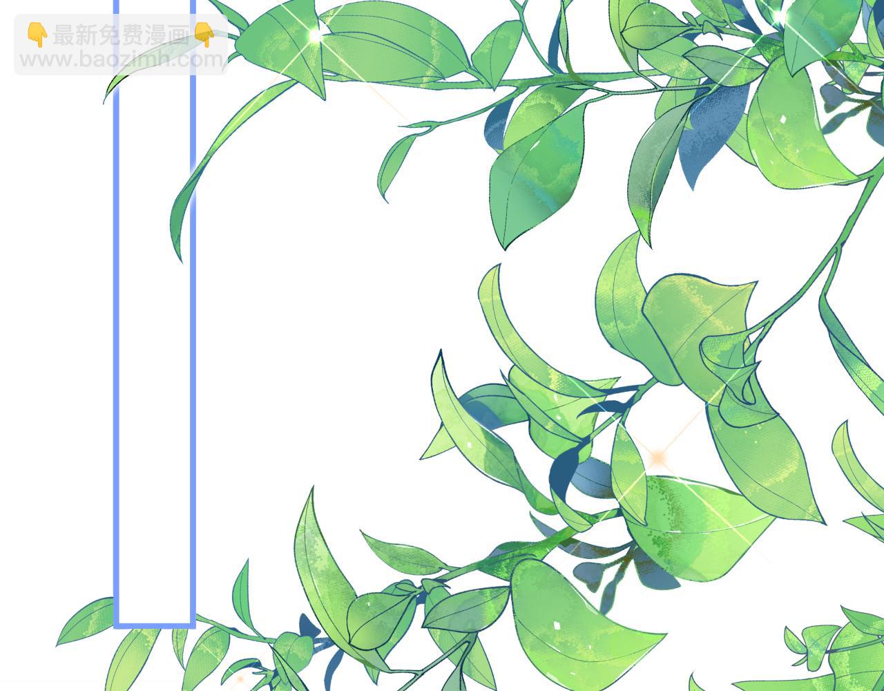 《拒做黑龙的囚爱新娘》第59话 不想回家！ 第6页