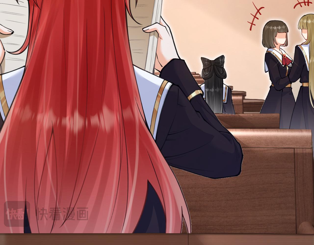 《拒做黑龙的囚爱新娘》第59话 不想回家！ 第9页