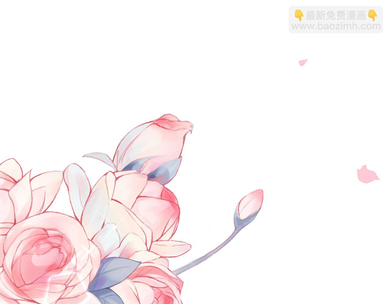 《拒做黑龙的囚爱新娘》第58话 凶手再现 第15页