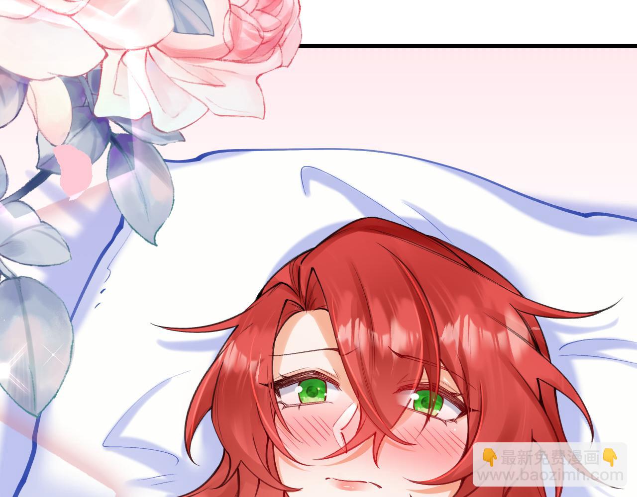 《拒做黑龙的囚爱新娘》第58话 凶手再现 第16页