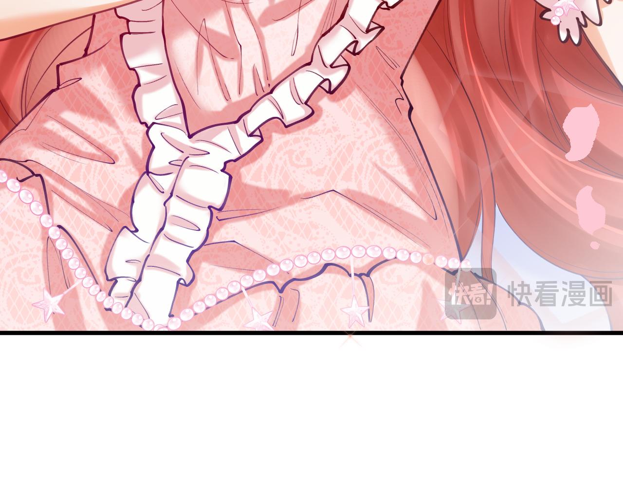 《拒做黑龙的囚爱新娘》第58话 凶手再现 第18页