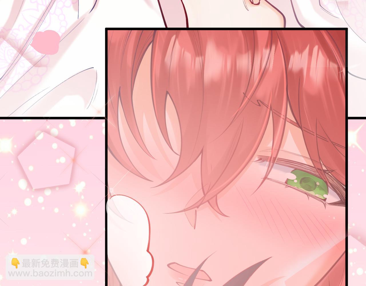 《拒做黑龙的囚爱新娘》第58话 凶手再现 第23页