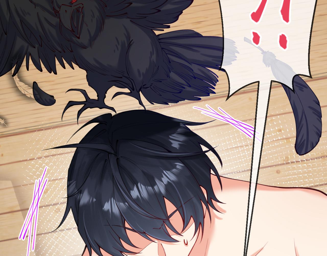 《拒做黑龙的囚爱新娘》第58话 凶手再现 第29页