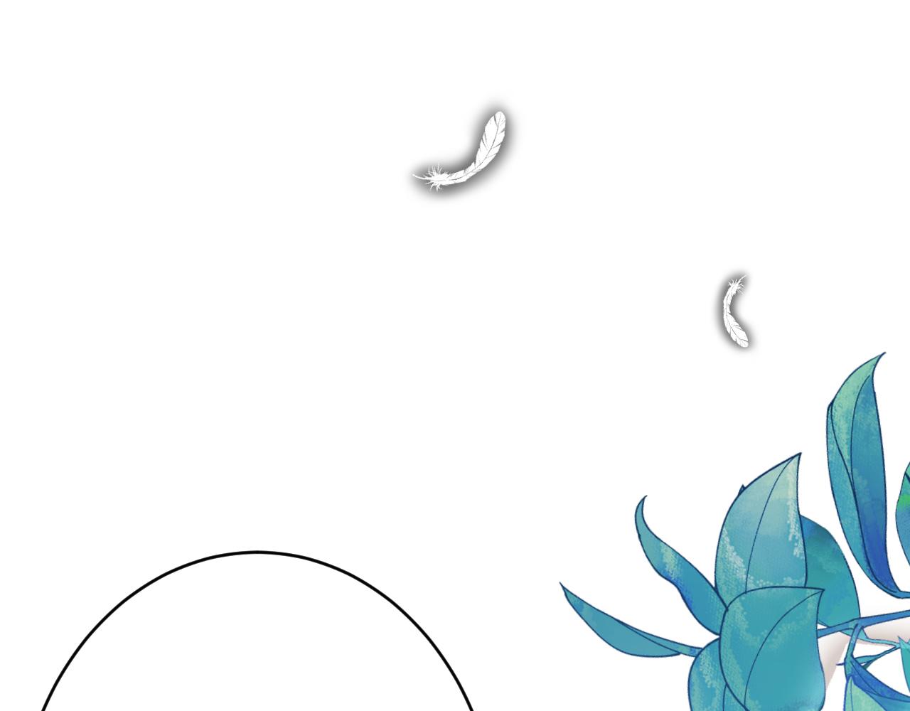 《拒做黑龙的囚爱新娘》第58话 凶手再现 第32页