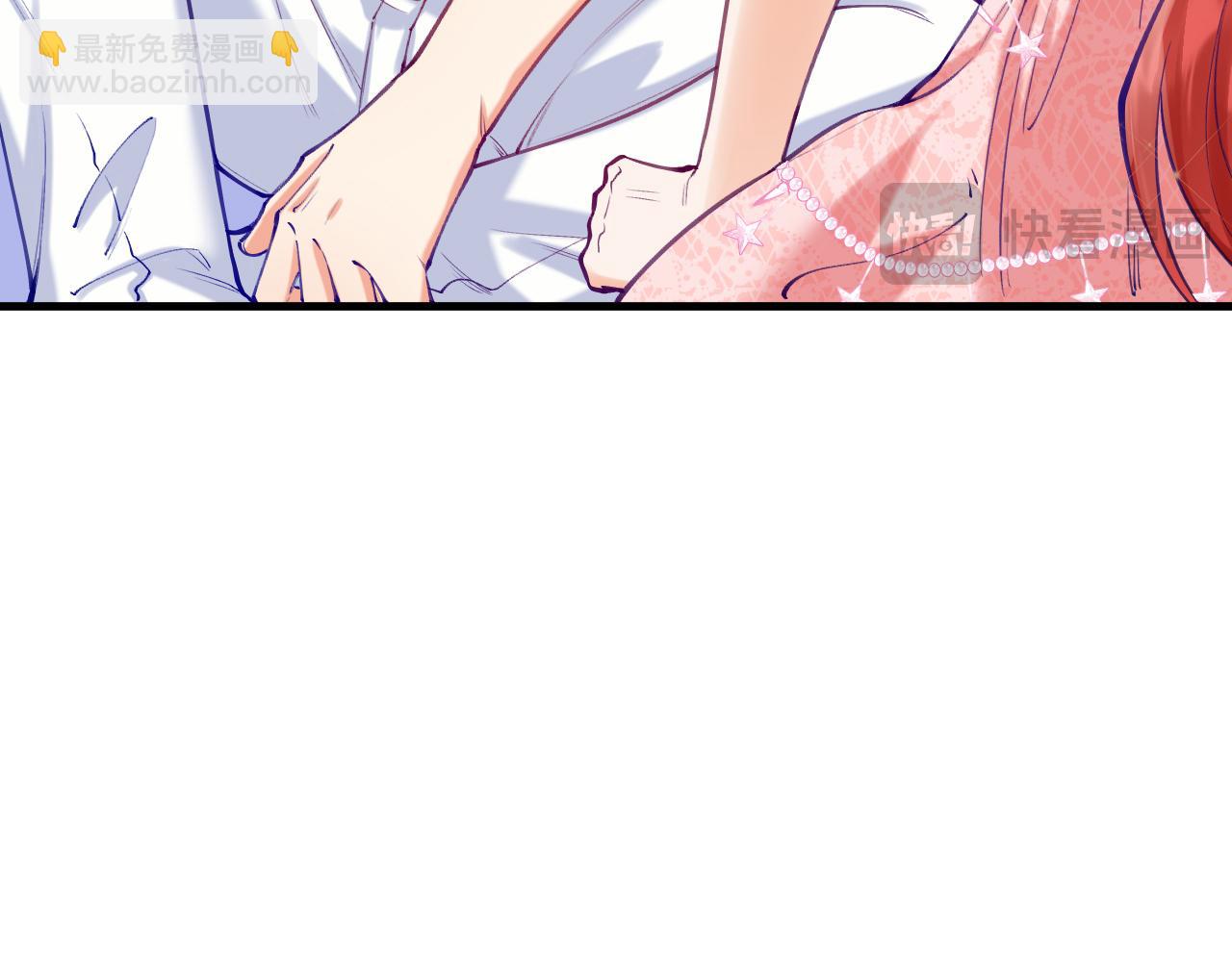 《拒做黑龙的囚爱新娘》第58话 凶手再现 第42页