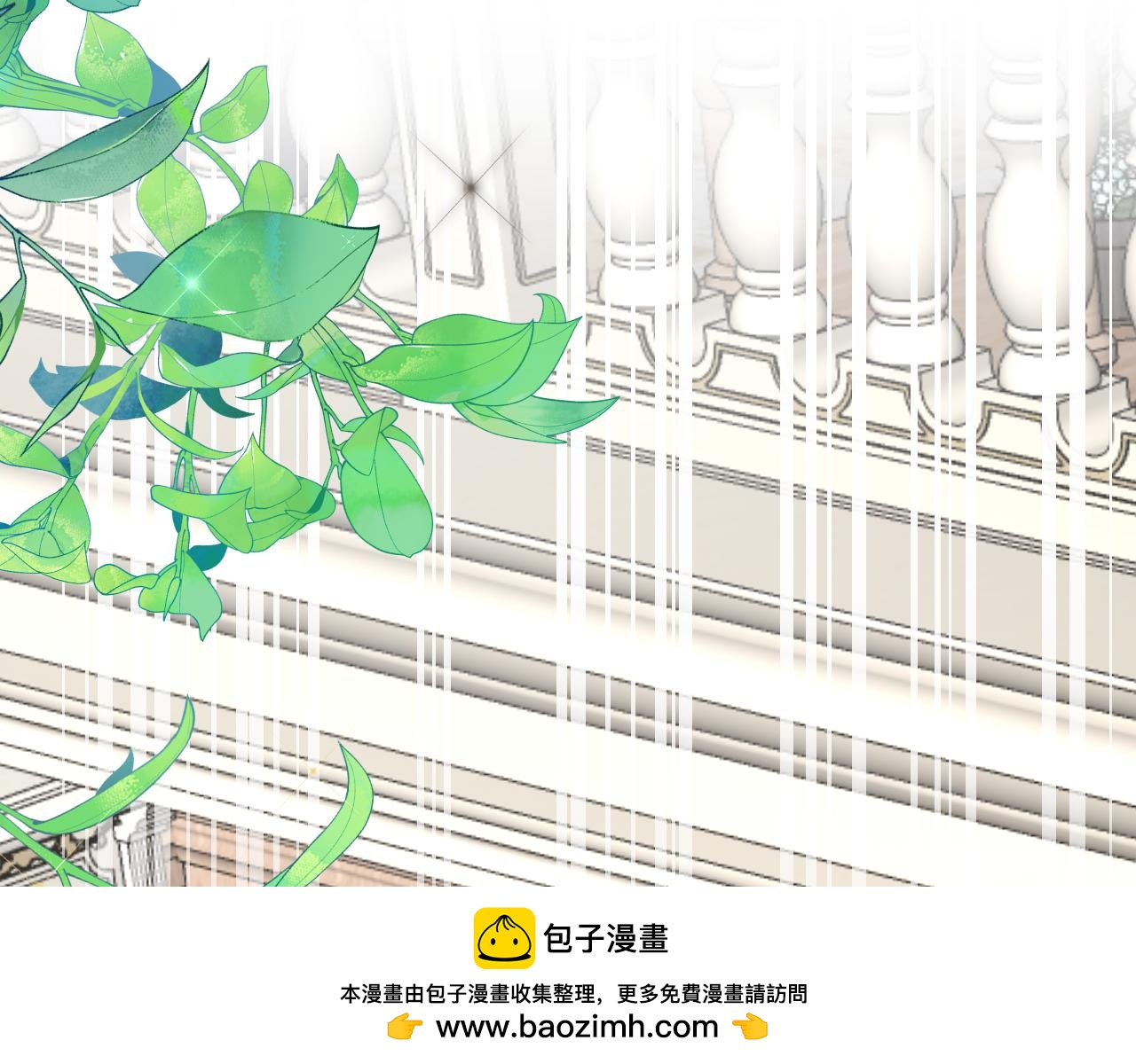 《拒做黑龙的囚爱新娘》第58话 凶手再现 第50页