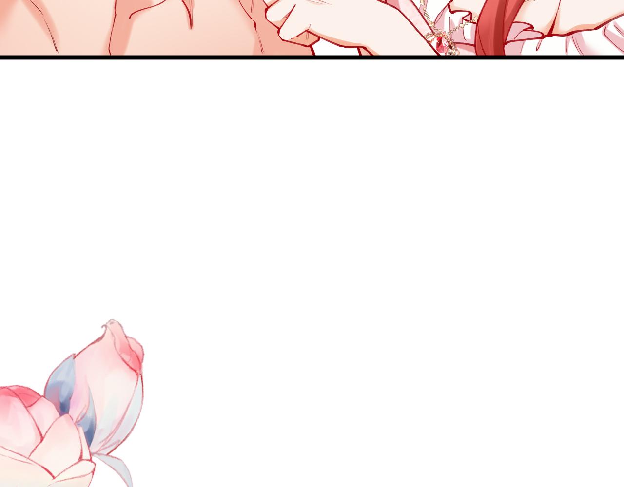 《拒做黑龙的囚爱新娘》第58话 凶手再现 第7页