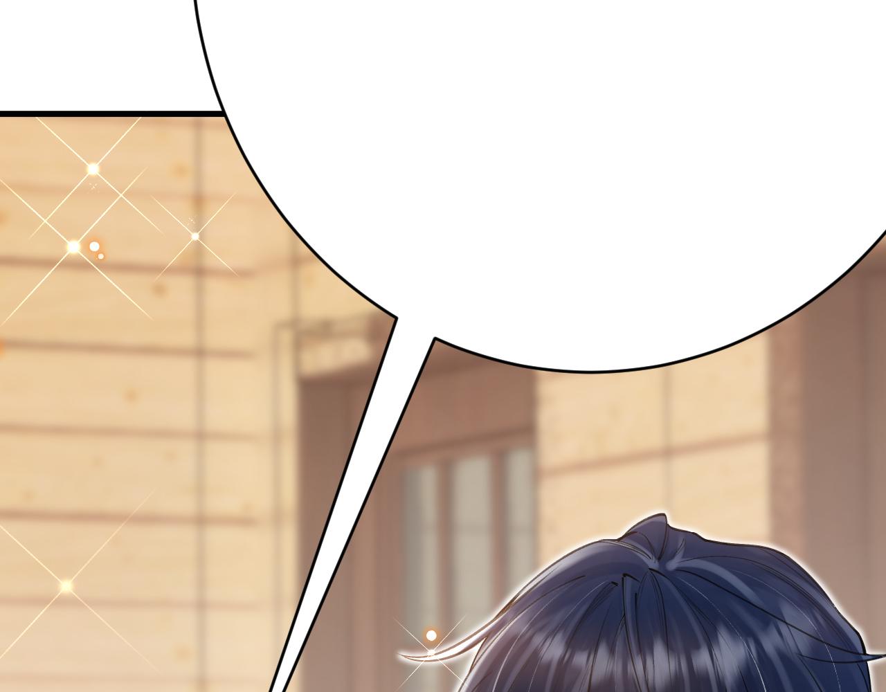 《拒做黑龙的囚爱新娘》第57话 暧昧 第12页