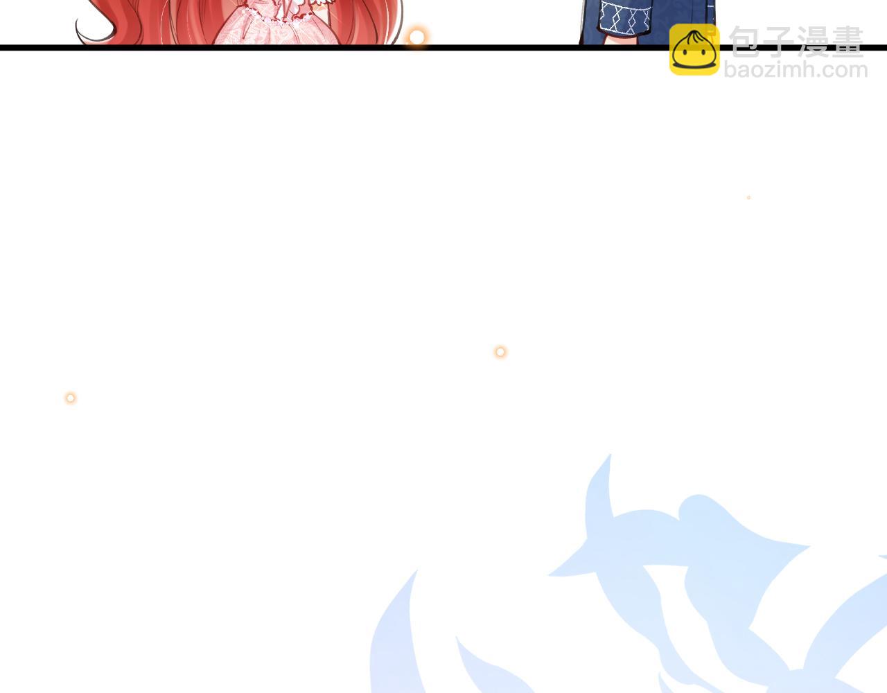 《拒做黑龙的囚爱新娘》第57话 暧昧 第20页