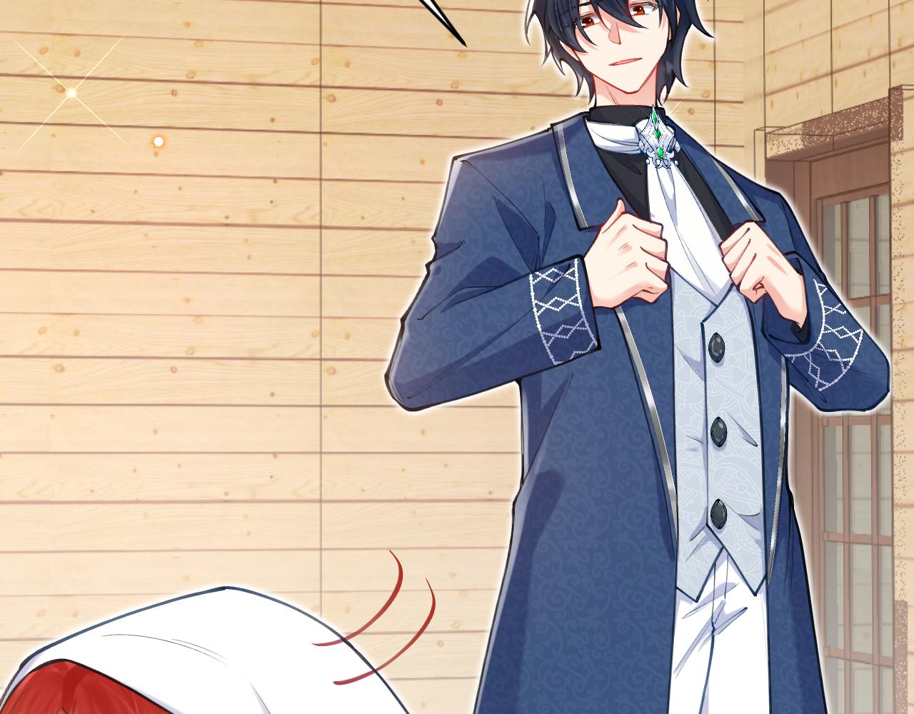 《拒做黑龙的囚爱新娘》第57话 暧昧 第23页