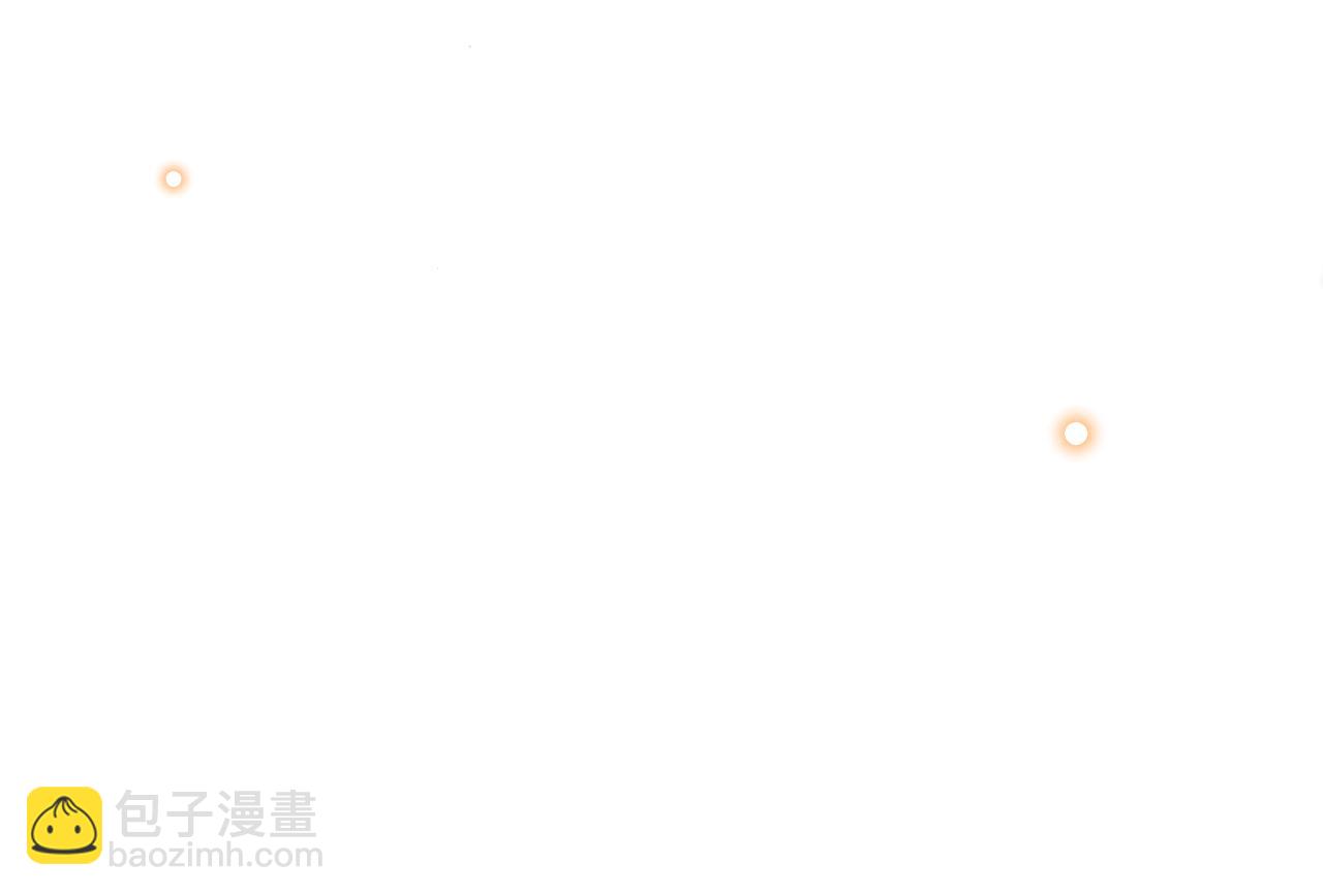 《拒做黑龙的囚爱新娘》第57话 暧昧 第25页