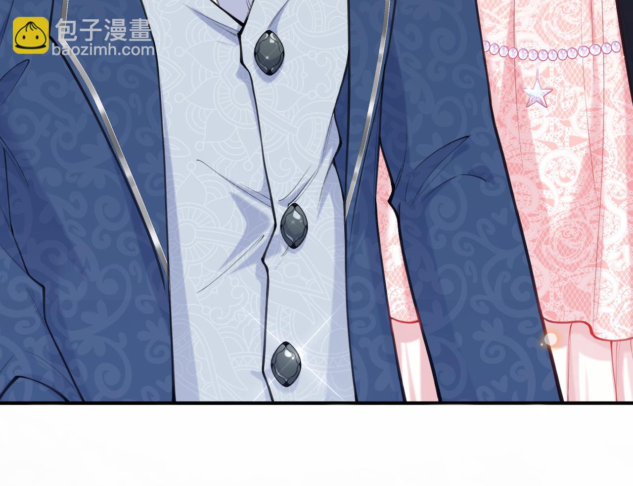 《拒做黑龙的囚爱新娘》第57话 暧昧 第29页