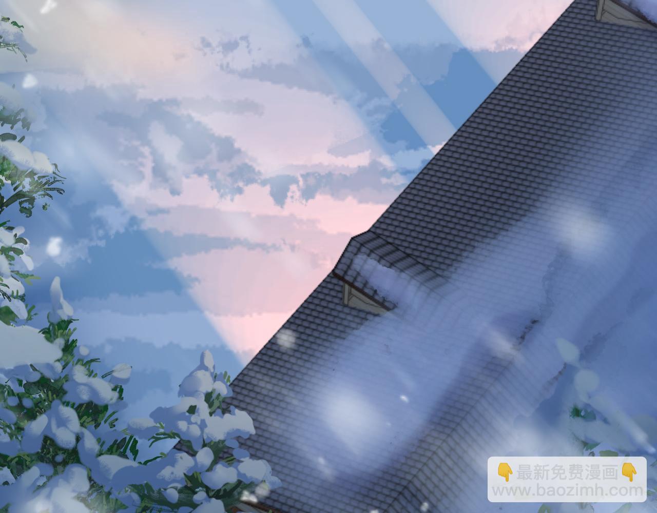 《拒做黑龙的囚爱新娘》第57话 暧昧 第35页