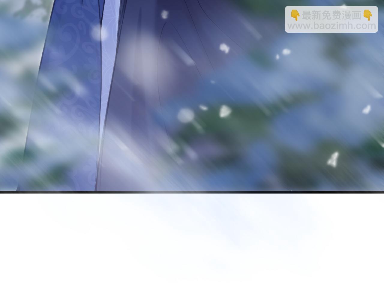 《拒做黑龙的囚爱新娘》第57话 暧昧 第41页