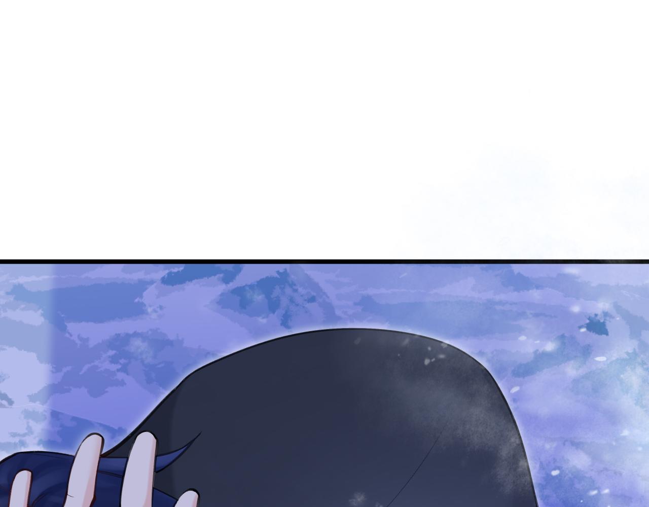 《拒做黑龙的囚爱新娘》第57话 暧昧 第49页