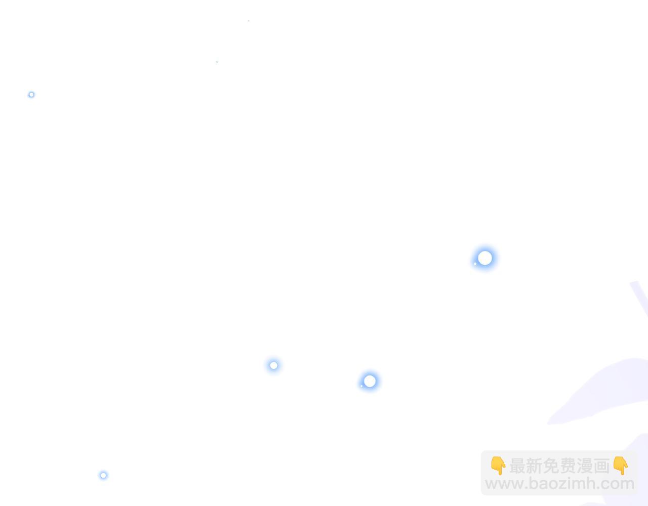 《拒做黑龙的囚爱新娘》第62话 见证爱情 第25页