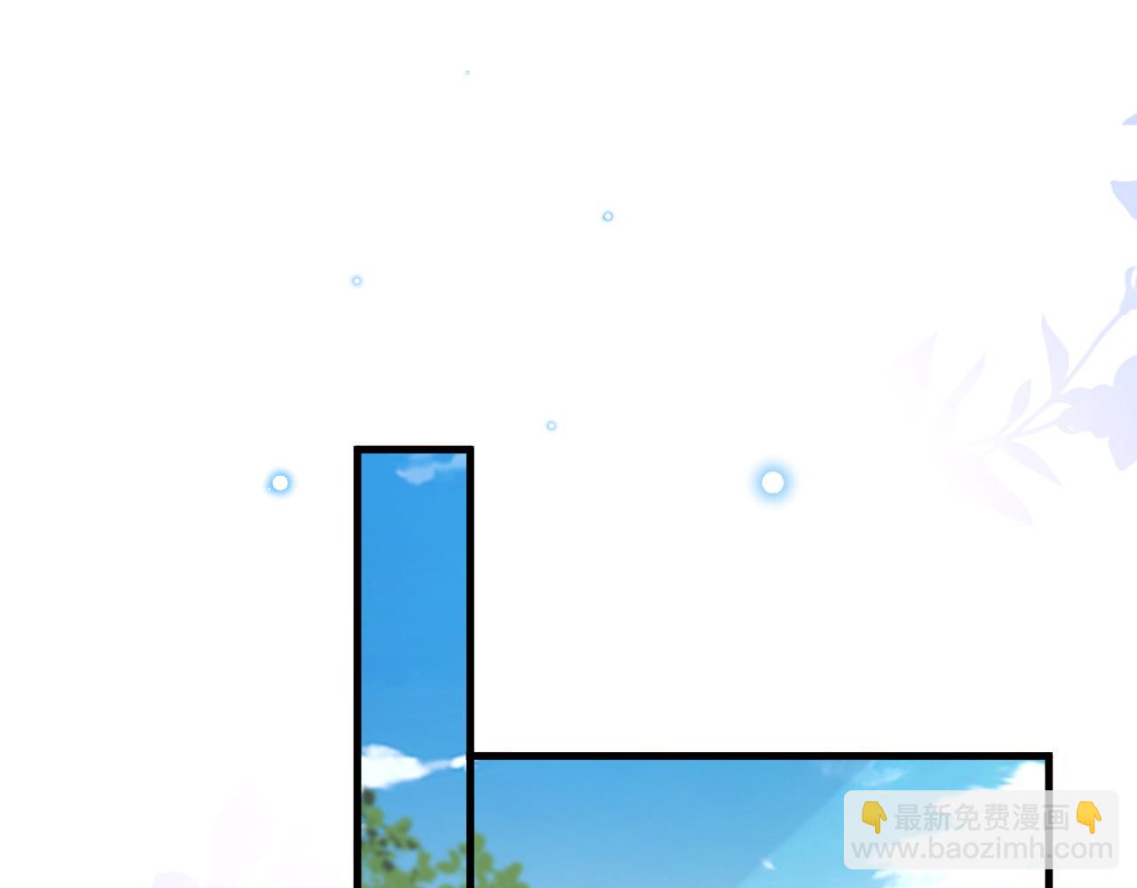 《拒做黑龙的囚爱新娘》第62话 见证爱情 第33页