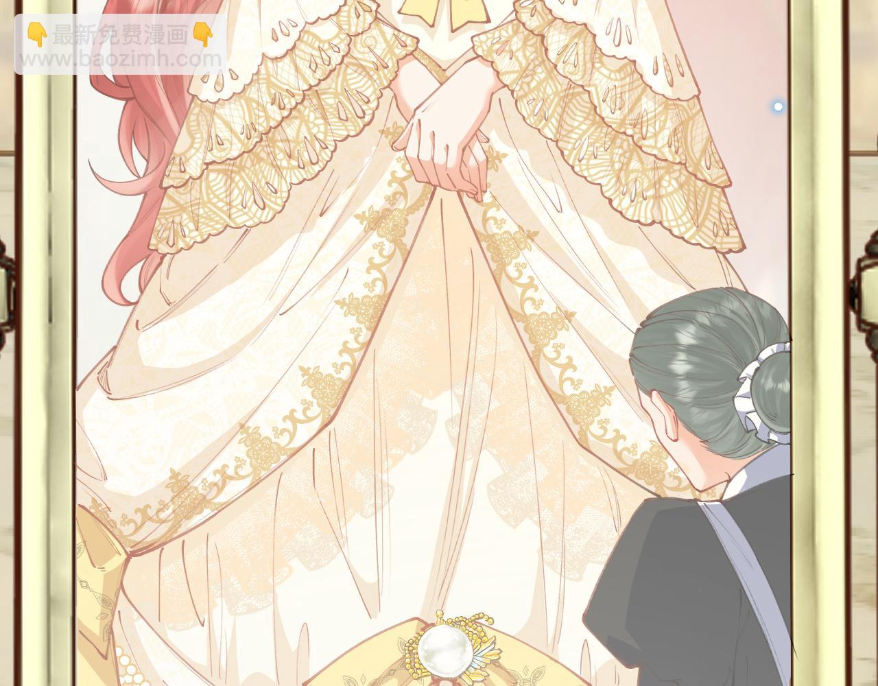 《拒做黑龙的囚爱新娘》第62话 见证爱情 第39页
