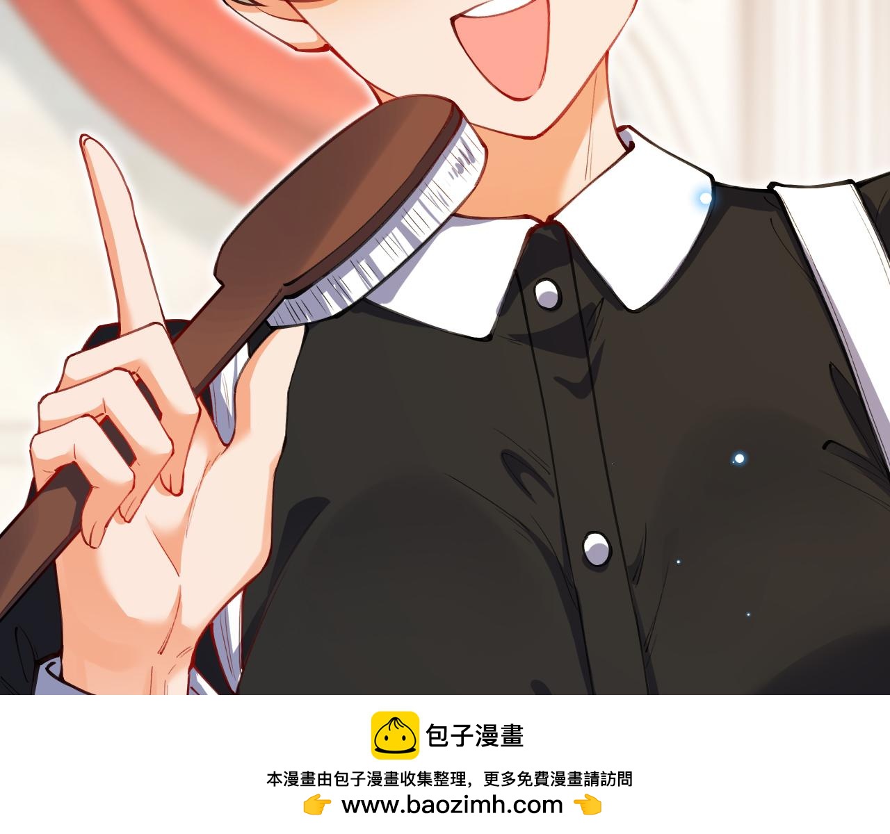 《拒做黑龙的囚爱新娘》第62话 见证爱情 第50页