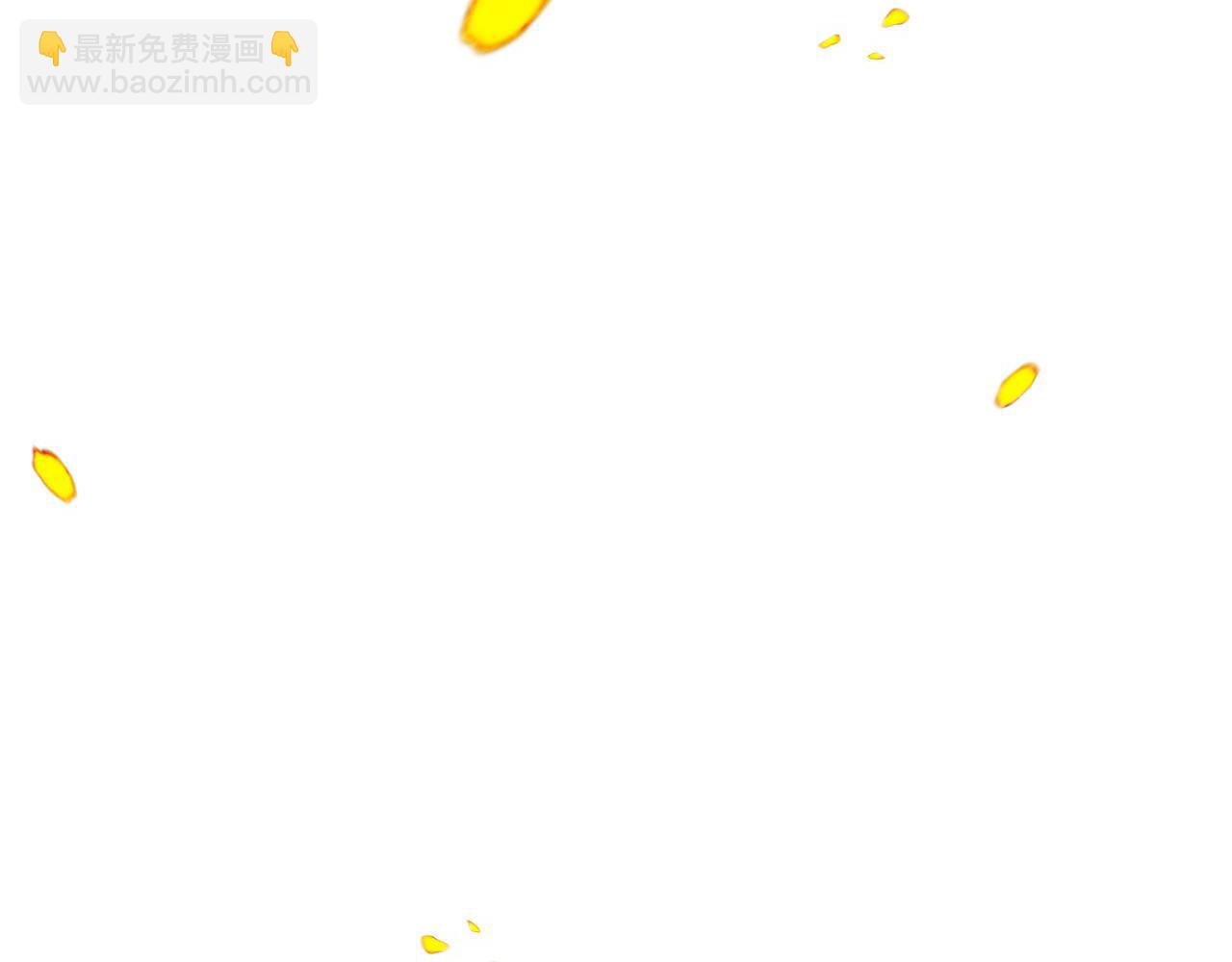 《拒做黑龙的囚爱新娘》第60话 隐形刺客 第10页