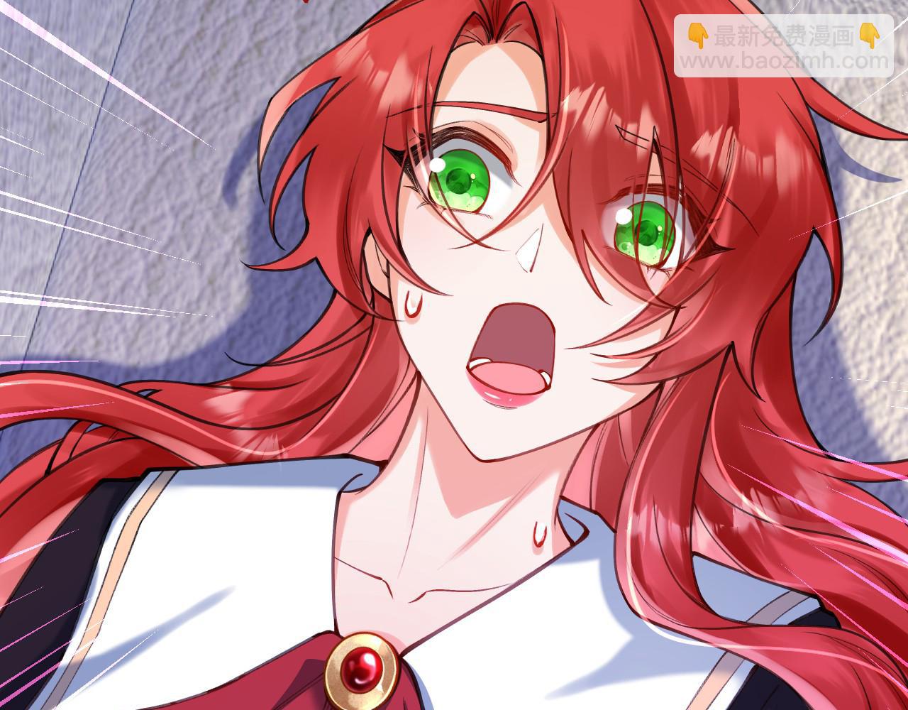 《拒做黑龙的囚爱新娘》第60话 隐形刺客 第13页