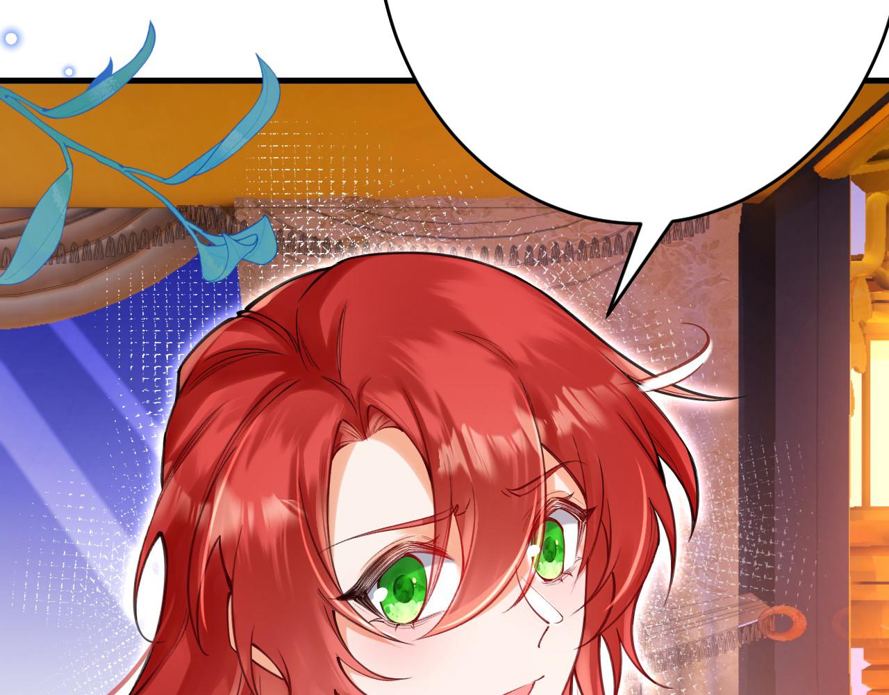 《拒做黑龙的囚爱新娘》第60话 隐形刺客 第36页