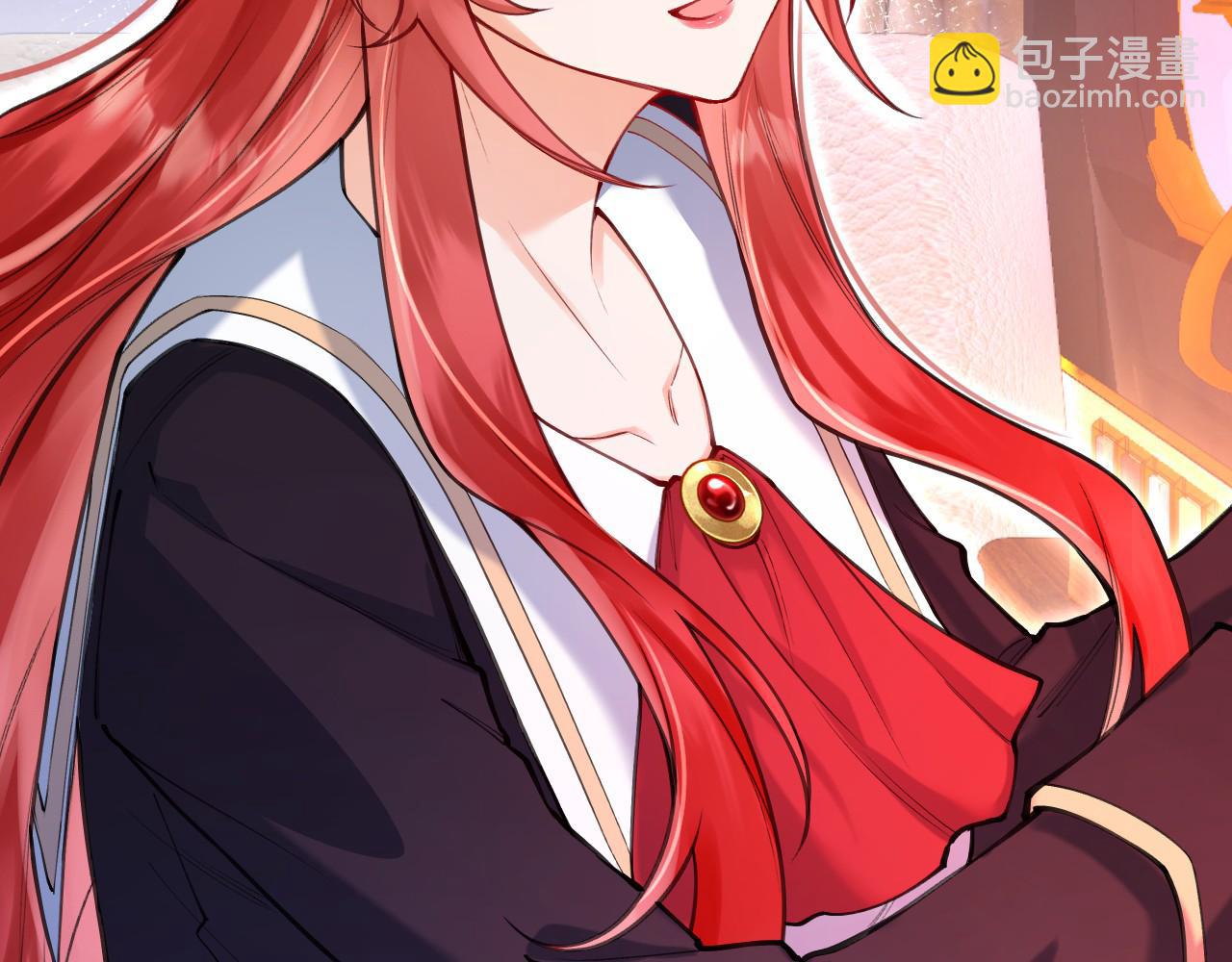 《拒做黑龙的囚爱新娘》第60话 隐形刺客 第37页