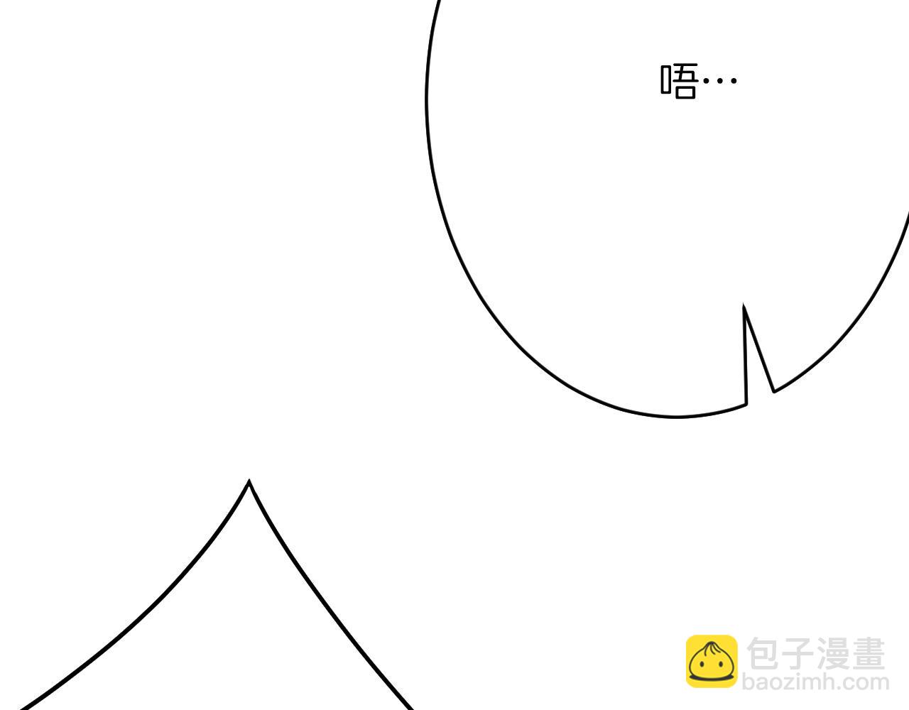 《拒做黑龙的囚爱新娘》第60话 隐形刺客 第46页
