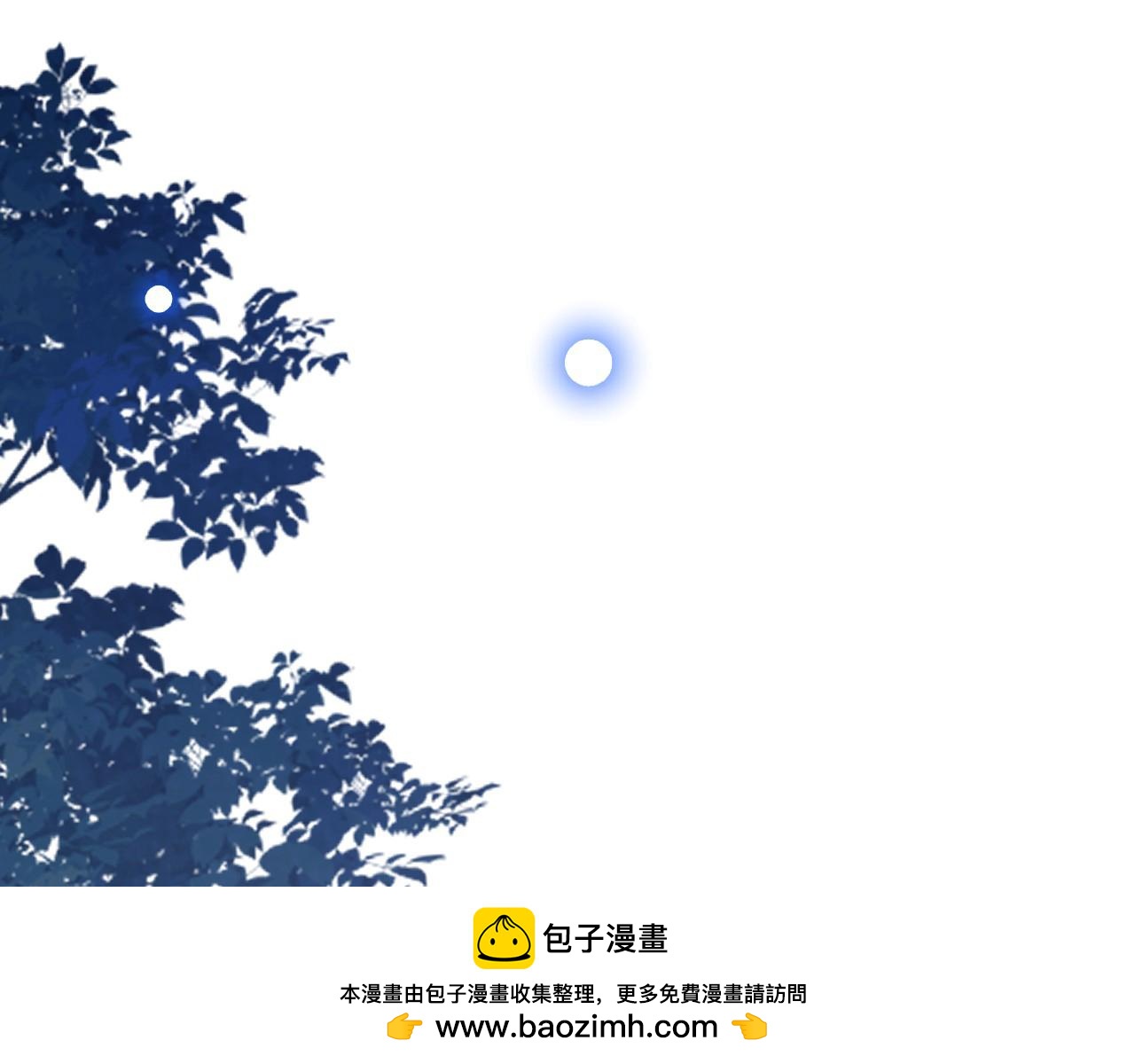 《拒做黑龙的囚爱新娘》第60话 隐形刺客 第50页