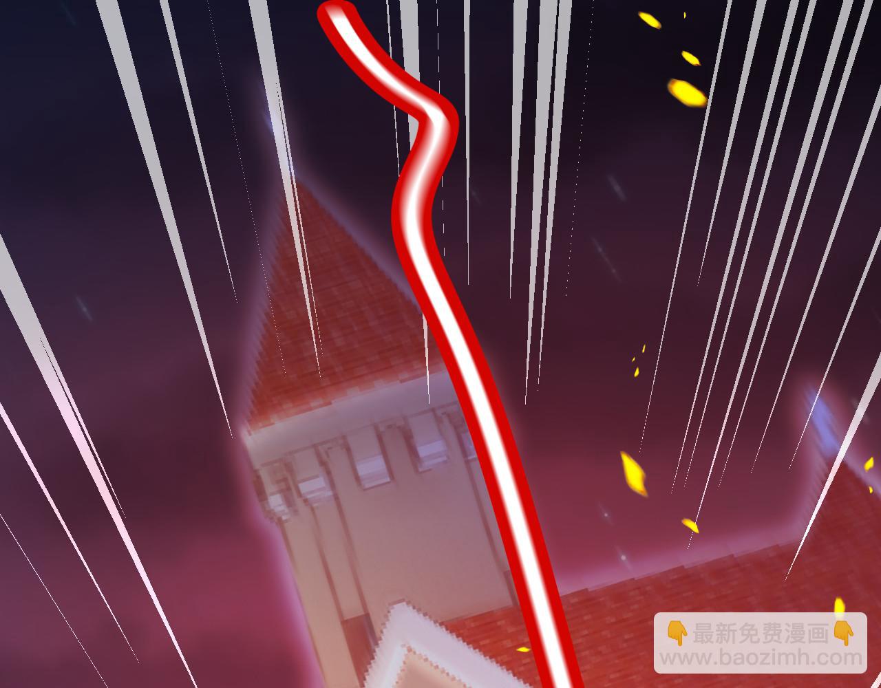 《拒做黑龙的囚爱新娘》第60话 隐形刺客 第6页