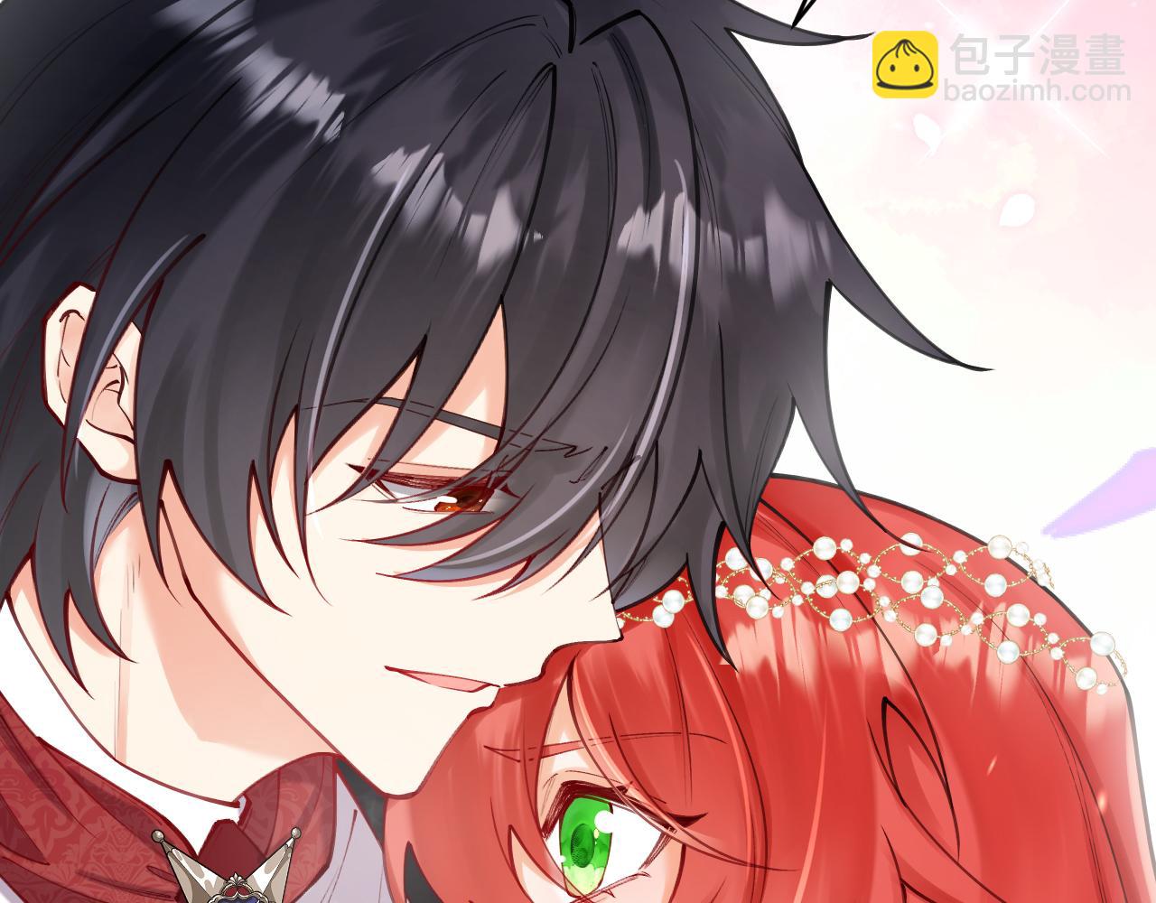 《拒做黑龙的囚爱新娘》第63话 抢新娘？！ 第13页
