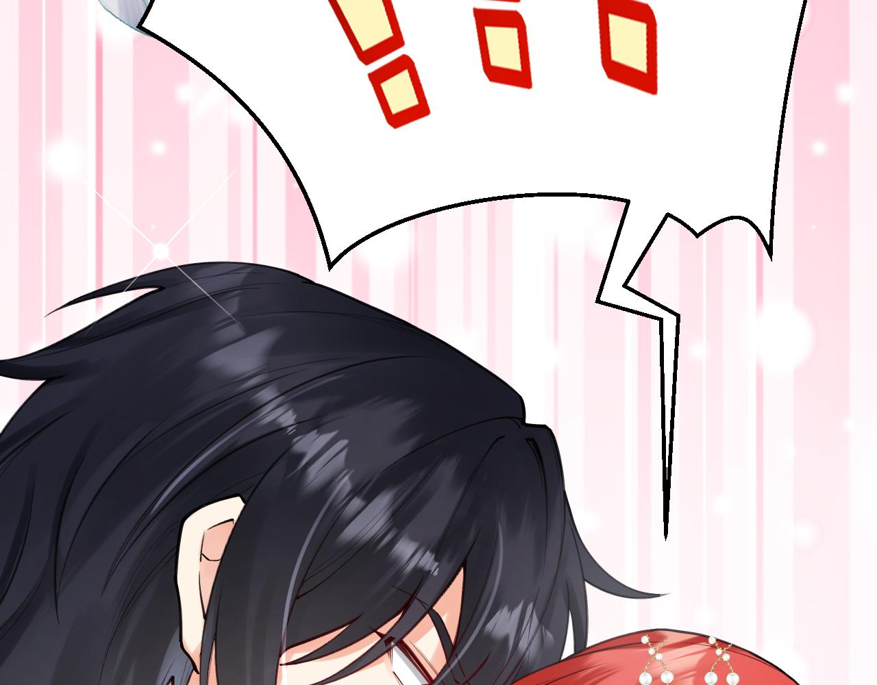 《拒做黑龙的囚爱新娘》第63话 抢新娘？！ 第26页