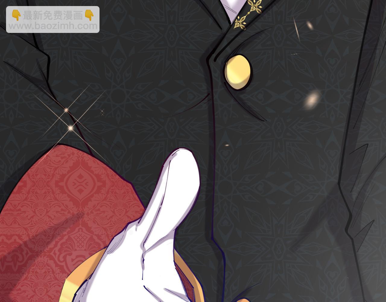 《拒做黑龙的囚爱新娘》第63话 抢新娘？！ 第9页
