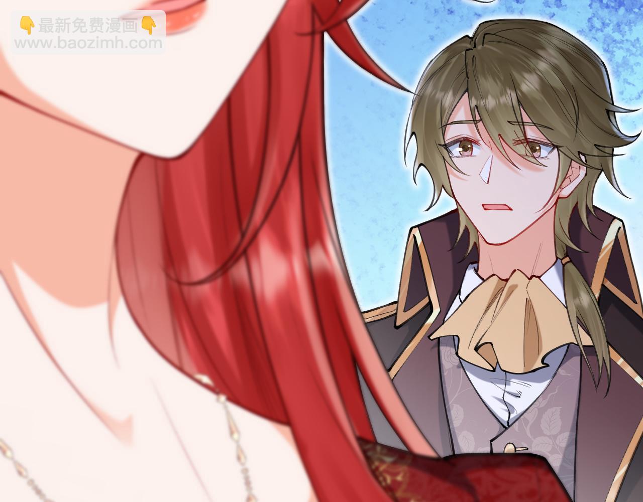 《拒做黑龙的囚爱新娘》第61话 艰难的选择 第23页