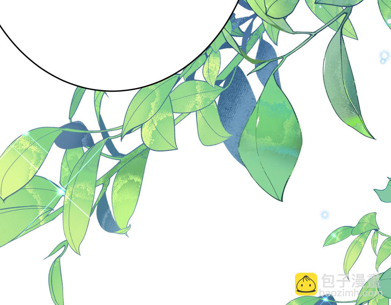 《拒做黑龙的囚爱新娘》第61话 艰难的选择 第26页