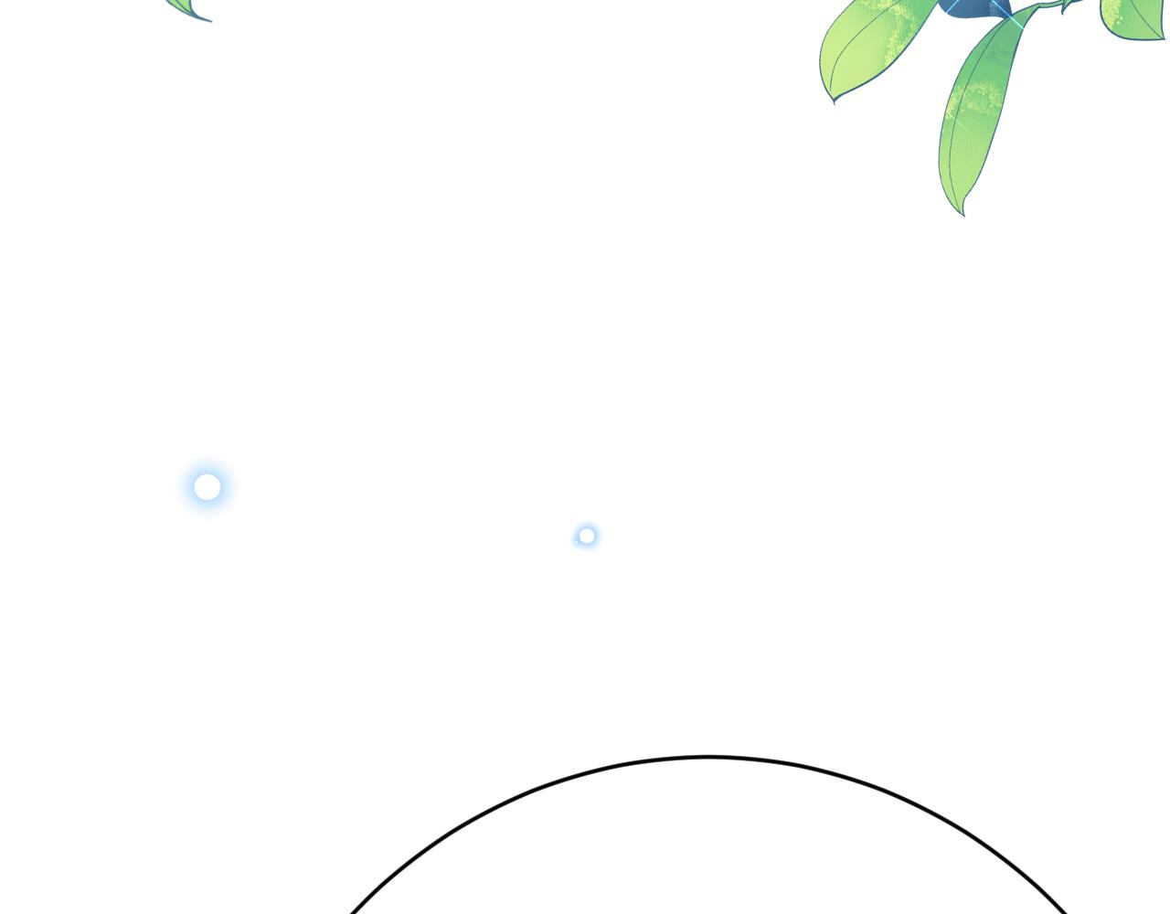 《拒做黑龙的囚爱新娘》第61话 艰难的选择 第27页
