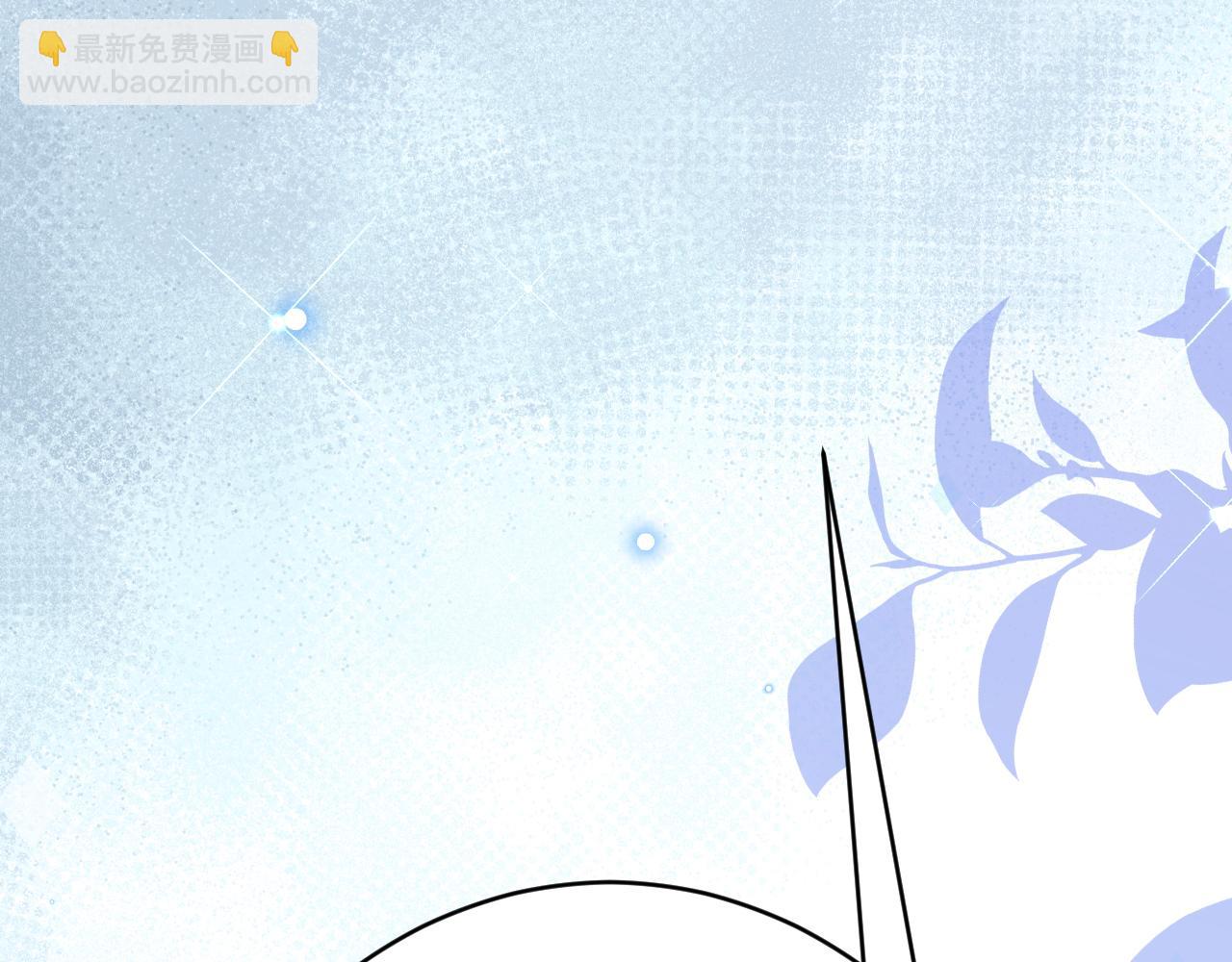 《拒做黑龙的囚爱新娘》第61话 艰难的选择 第42页