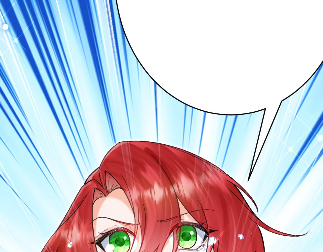《拒做黑龙的囚爱新娘》第61话 艰难的选择 第46页