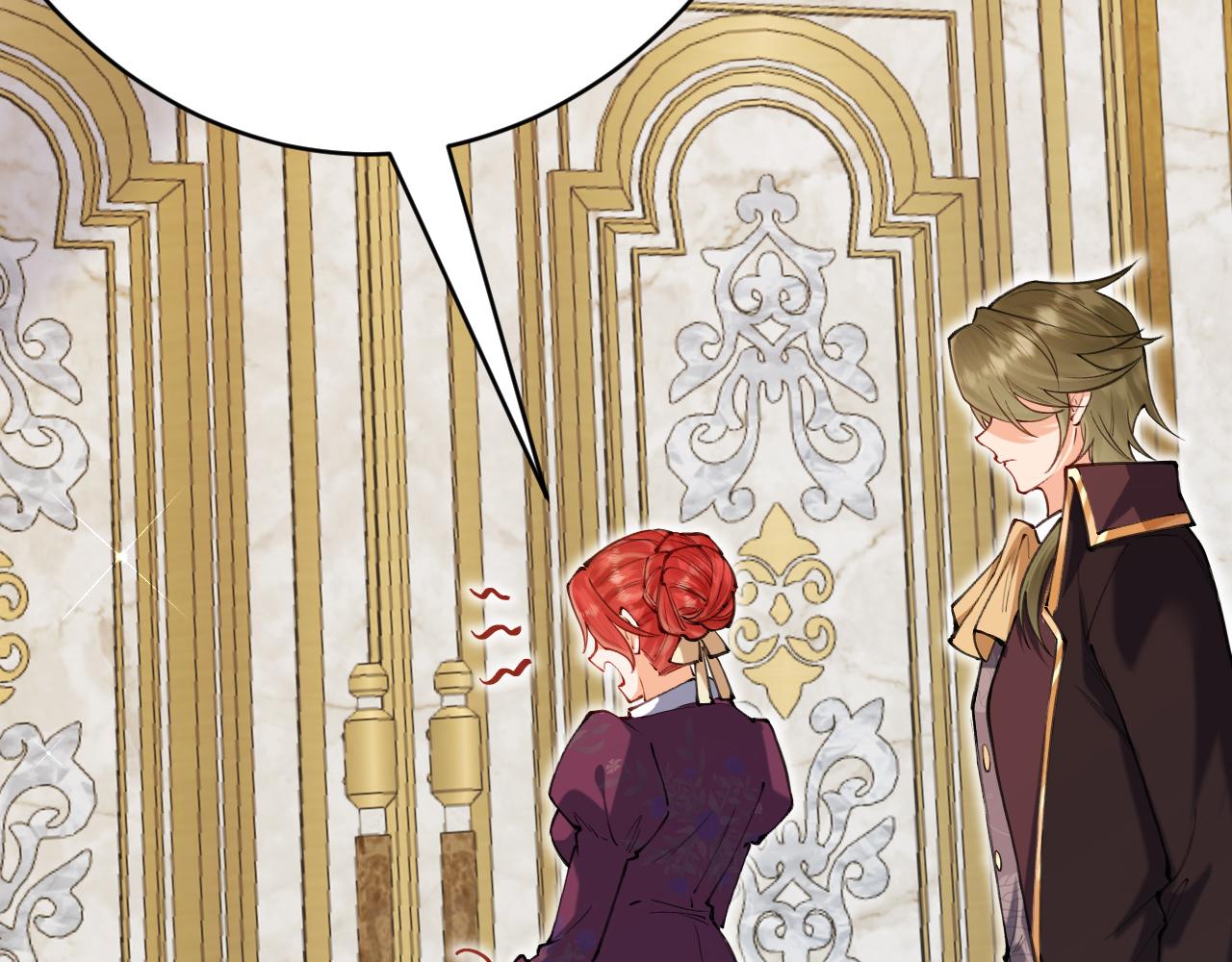《拒做黑龙的囚爱新娘》第61话 艰难的选择 第8页