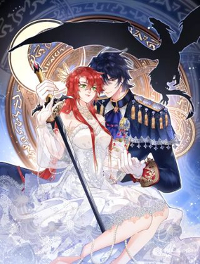 《拒做黑龙的囚爱新娘》漫画封面图 - tl漫画