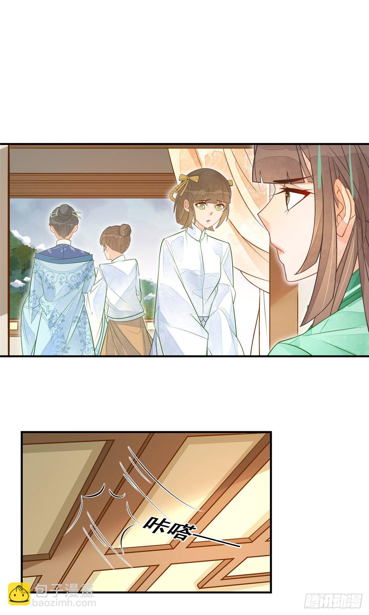 《庶女攻略（《锦心似玉》漫画版）》第二话 第28页
