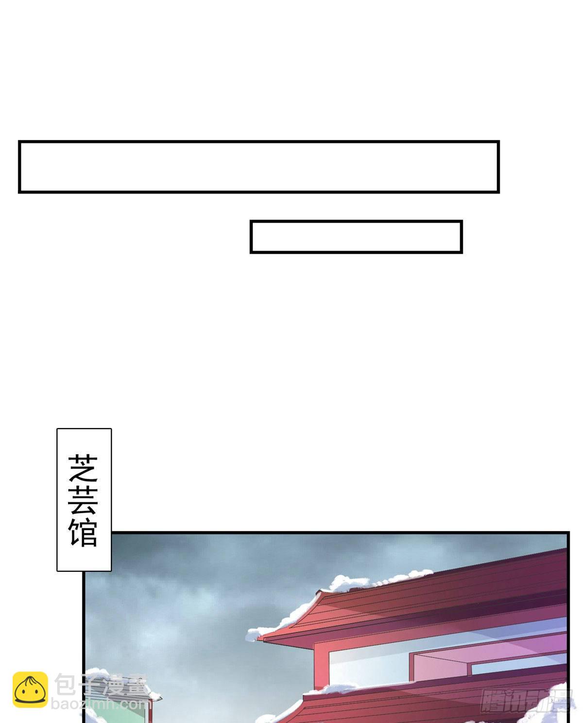 《庶女攻略（《锦心似玉》漫画版）》第二话 第8页