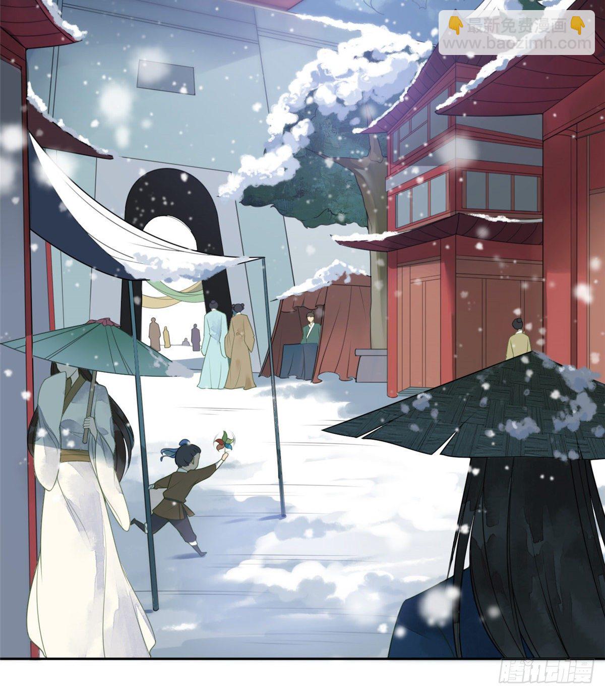 《庶女攻略（《锦心似玉》漫画版）》第一话 第3页