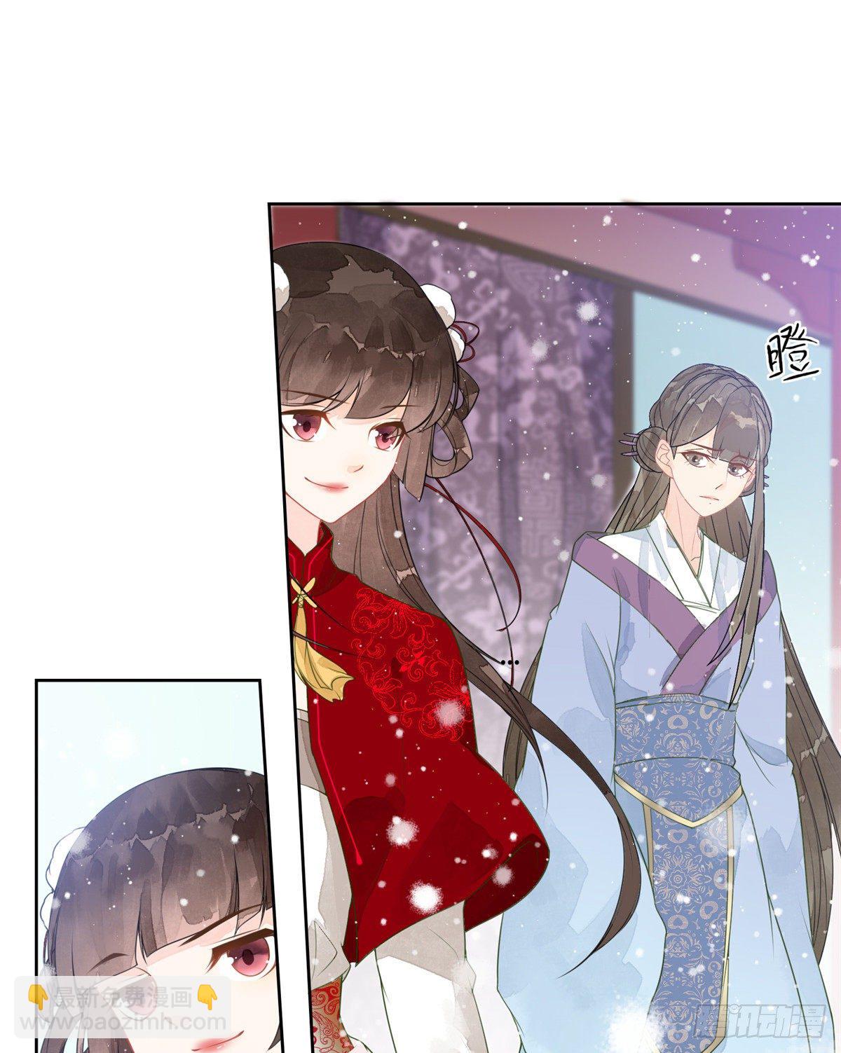 《庶女攻略（《锦心似玉》漫画版）》第一话 第42页