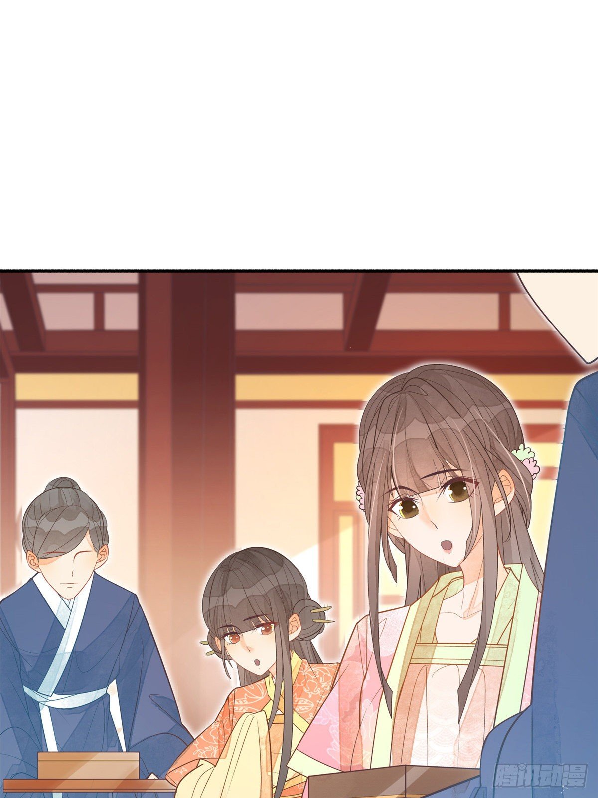 《庶女攻略（《锦心似玉》漫画版）》第六话 第27页