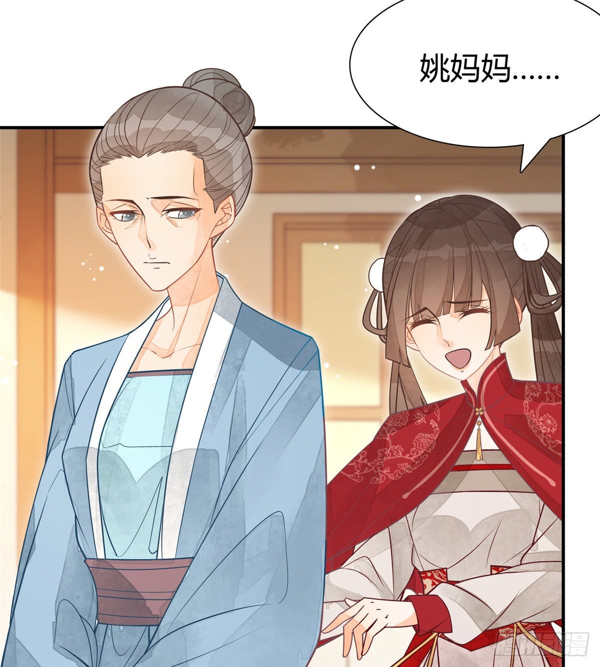 《庶女攻略（《锦心似玉》漫画版）》第五话 第12页