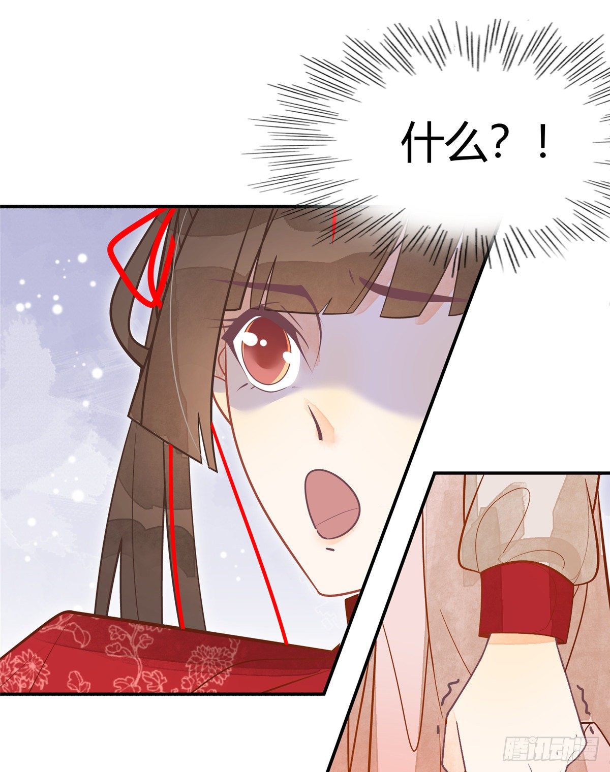 《庶女攻略（《锦心似玉》漫画版）》第五话 第15页