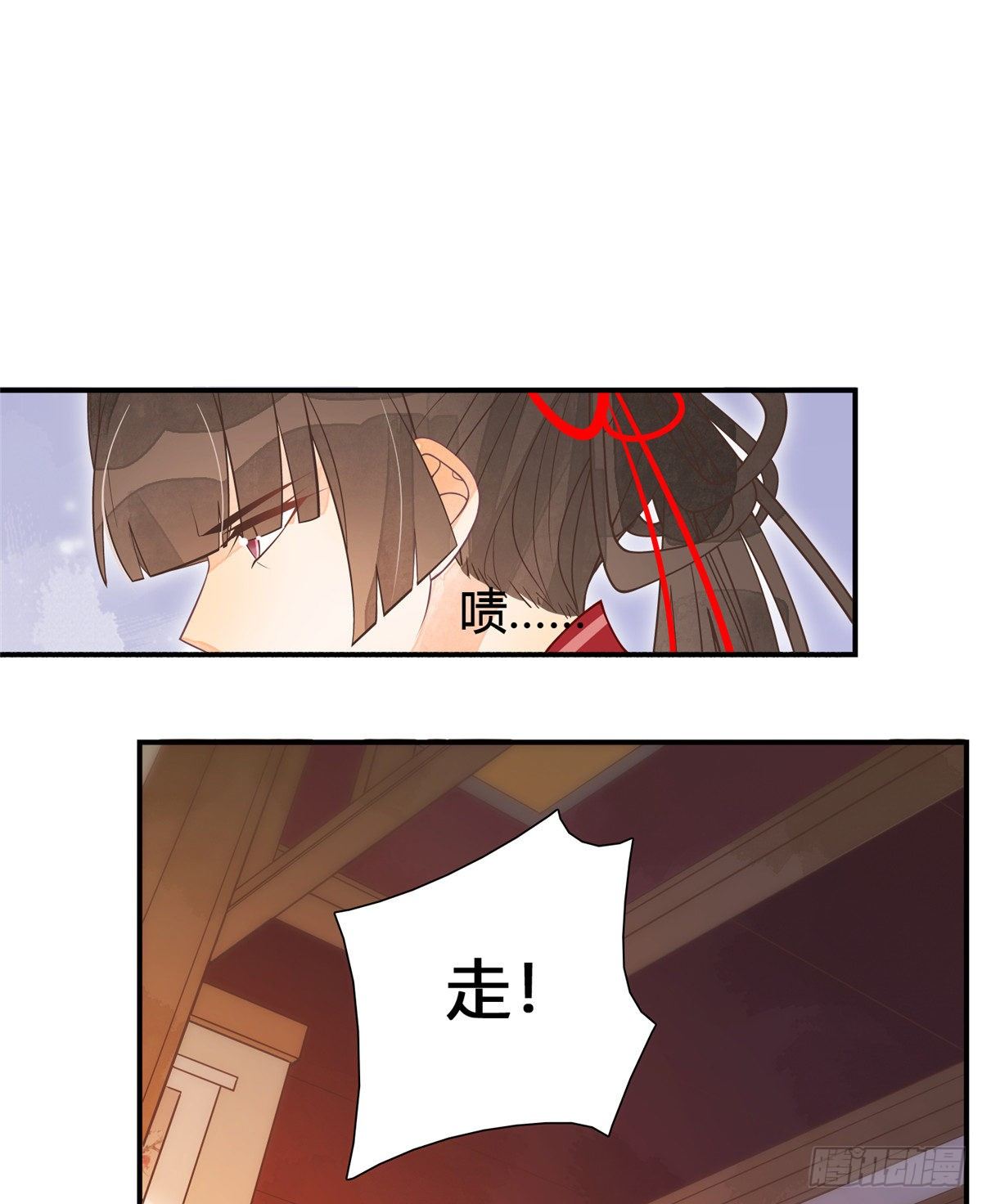 《庶女攻略（《锦心似玉》漫画版）》第五话 第19页