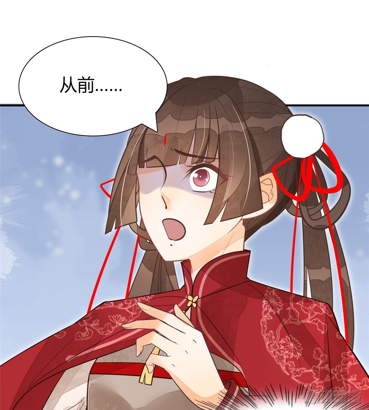 《庶女攻略（《锦心似玉》漫画版）》第五话 第24页