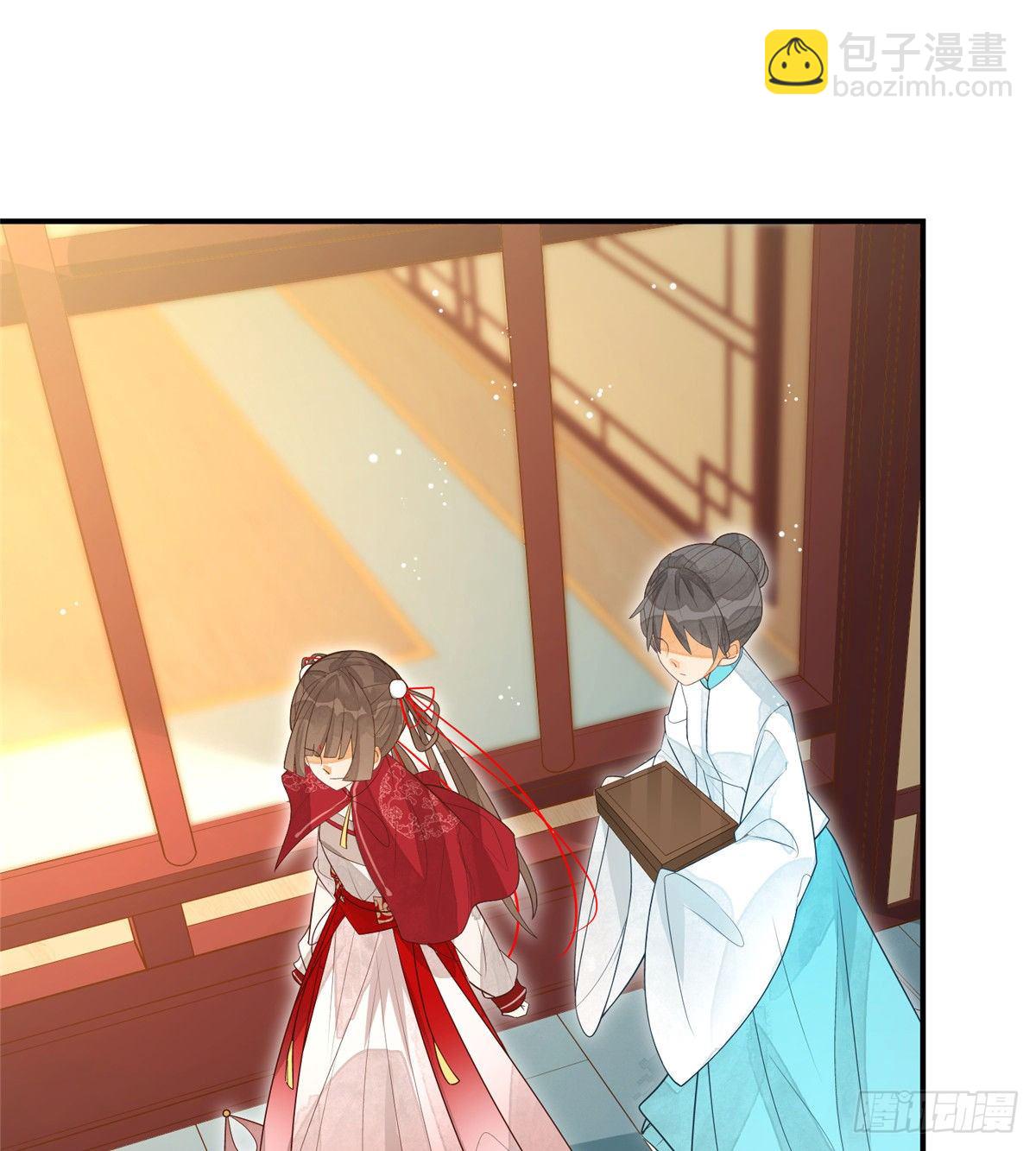 《庶女攻略（《锦心似玉》漫画版）》第四话 第10页